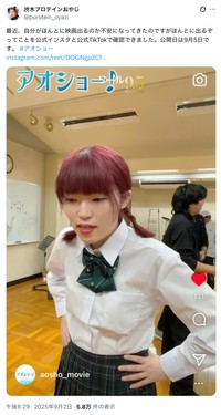 渋木プロテインおやじさんの公式Xから