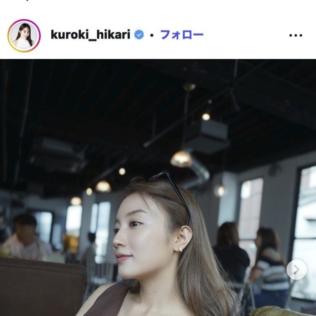 黒木ひかりのインスタグラム＠kuroki_hikariより