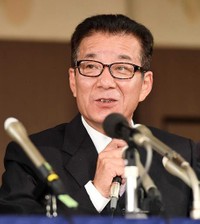 松井一郎・大阪市長