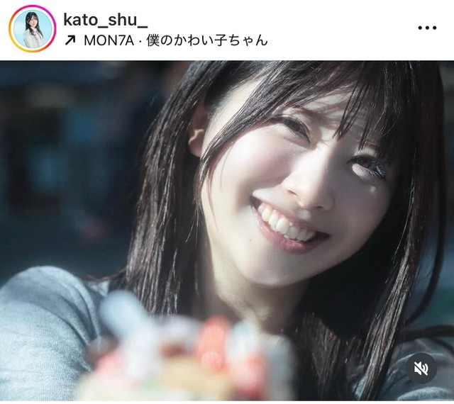 加藤柊インスタグラム＠kato_shu_より