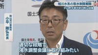 岡山河川事務所／小平剛弘 所長