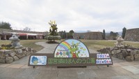 国営讃岐まんのう公園 