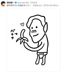 田辺誠一のX@tanabe1969より（鈴木亮平似顔絵）