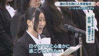 人間生活学部 児童学科1年／安田有凜子さん