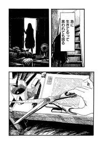 【漫画】『まつりのあと』32　©︎もぐこん／新潮社