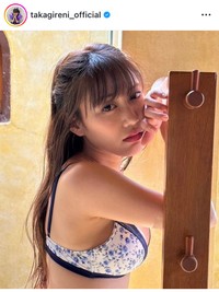 高城れにインスタグラム＠takagireni_officialより