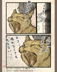 【漫画】『謎の時間』3（うぐいす歌子さん提供）