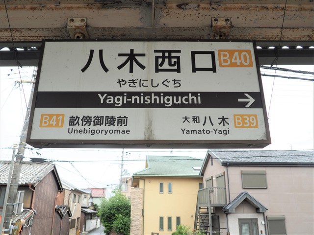 きちんとナンバリングも施されている