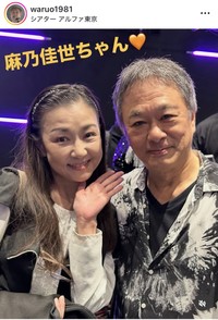 西山浩司インスタグラム＠waruo1981より