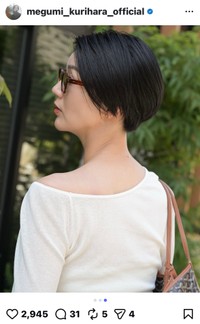 後ろ姿もセクシー