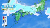 提供：ウェザーニューズ