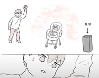 この数秒の葛藤がリアル（ゆむいさん提供）