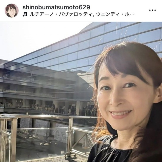 松本志のぶアナのインスタグラム＠shinobumatsumoto629
