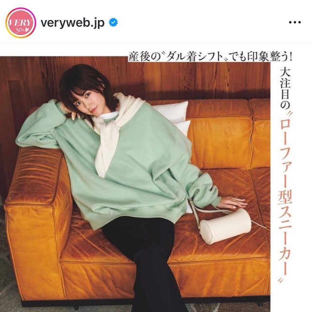 VERY編集部（@veryweb.jp）の公式インスタグラムより