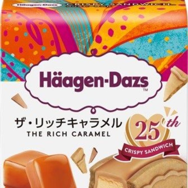 ハーゲンダッツ　クリスピーサンド「ザ・リッチキャラメル」
