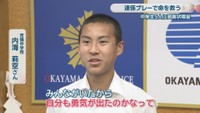 吉備中学校／内海莉空さん