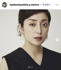 宮下今日子のインスタグラム＠kyokomiyashita.y.motorsより