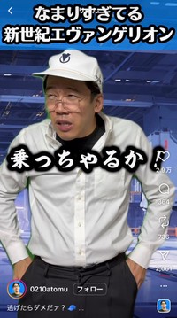 あとむ（@0210atomu）さんのインスタグラムより