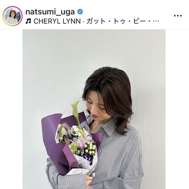 宇賀なつみアナのインスタグラム＠natsumi_ugaより