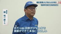 指導者／岡祐一郎さん