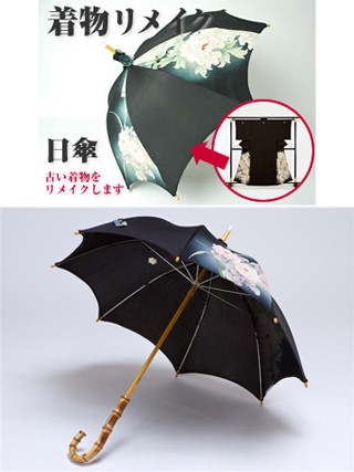 カナタツ商店　着物リメイク体験