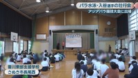 香川東部支援学校　さぬき市長尾西