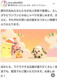 斉藤里奈さんのインスタグラム＠rina.saito1003より