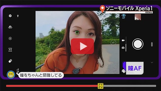 #71ソニーモバイル①