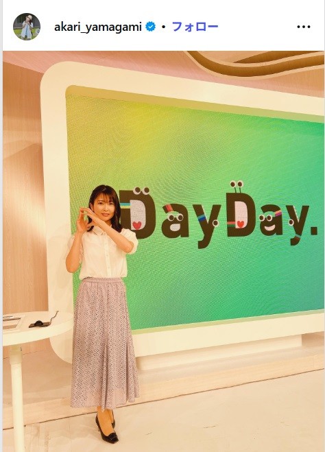山神明理のインスタグラム@akari_yamagamiより