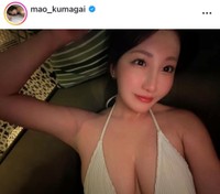 熊谷麻音インスタグラム(@mao_kumagai)より