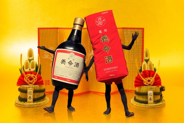 ビンくん（左）とハコさん（右）の新年のごあいさつ