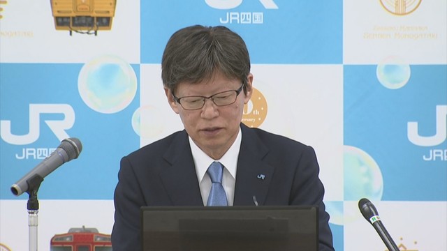 JR四国／四之宮和幸社長（2月25日の定例記者会見）