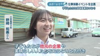 三木高校3年／野崎和奏さん