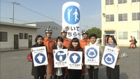 消防と大学が連携　災害対応の「ピクトグラム」―命をまもろう！ＫＳＢ防災事典ー