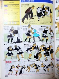 ※鎧塚さん提供