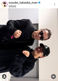 高岡蒼佑（@sosuke_takaoka_man）さんのインスタグラムより