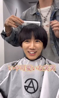 可愛らしいおかっぱ頭の途中経過／室井 聖也さん（@seiya.661_116z）提供