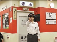 近鉄のお膝元、大阪上本町で鉄道バー「駅」を経営するきんてつじろうさん