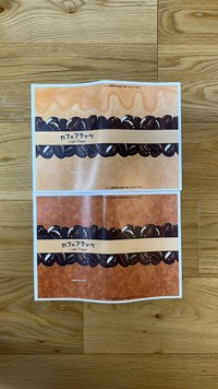 ファミリーマートならではのデザインがおしゃれなブックカバー／りょう@読書さん（@izasho11）提供