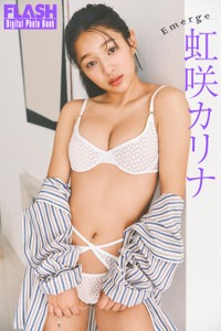 虹咲カリナ(C)光文社/週刊FLASH 写真◎千葉タイチ