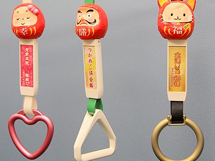 見つけたらラッキー！黄金の招き猫風だるまがついた、つり革