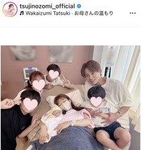 辻希美のインスタグラム＠tsujinozomi_officialより