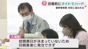 立憲民主党と公明党が新党結成　宮城県の政党関係者からも驚きの声　各選管が対応に追われる