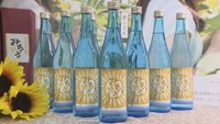 香川県まんのう町のヒマワリの種を使った焼酎「みちる」