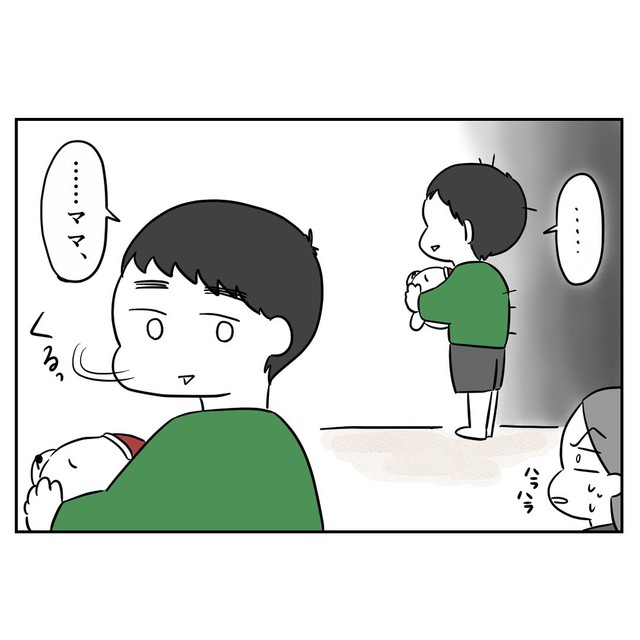 【漫画】『台風一過』8（あやっとそんさん提供）