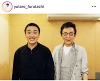 古舘佑太郎インスタグラム＠yutaro_furutachiより
