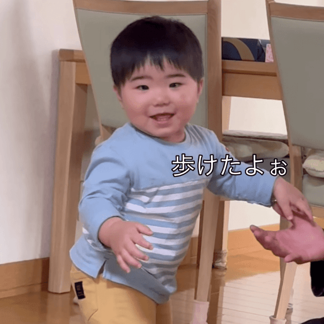 1歳と2カ月…初めての一歩♡（提供：@arara_norararaさん）