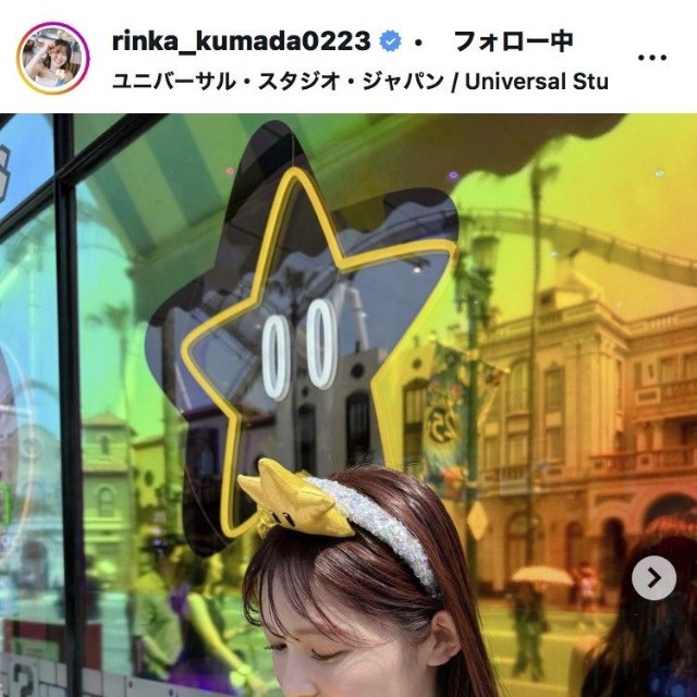 久間田琳加のインスタグラム＠rinka_kumada0223より