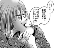 その言葉はさくらの逆鱗に触れる（オニハハさん提供）