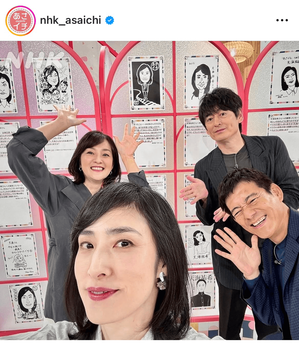 NHK「あさイチ」 (@nhk_asaichi)公式インスタグラムより